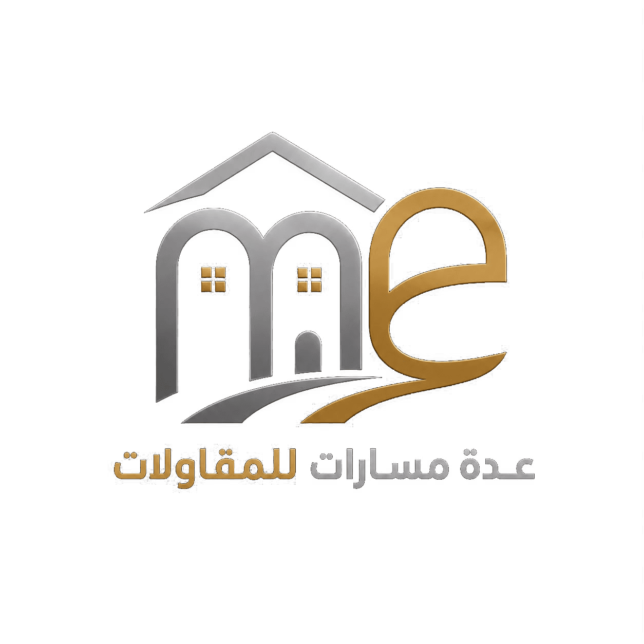 شعار عدة مسارات - ليلي
