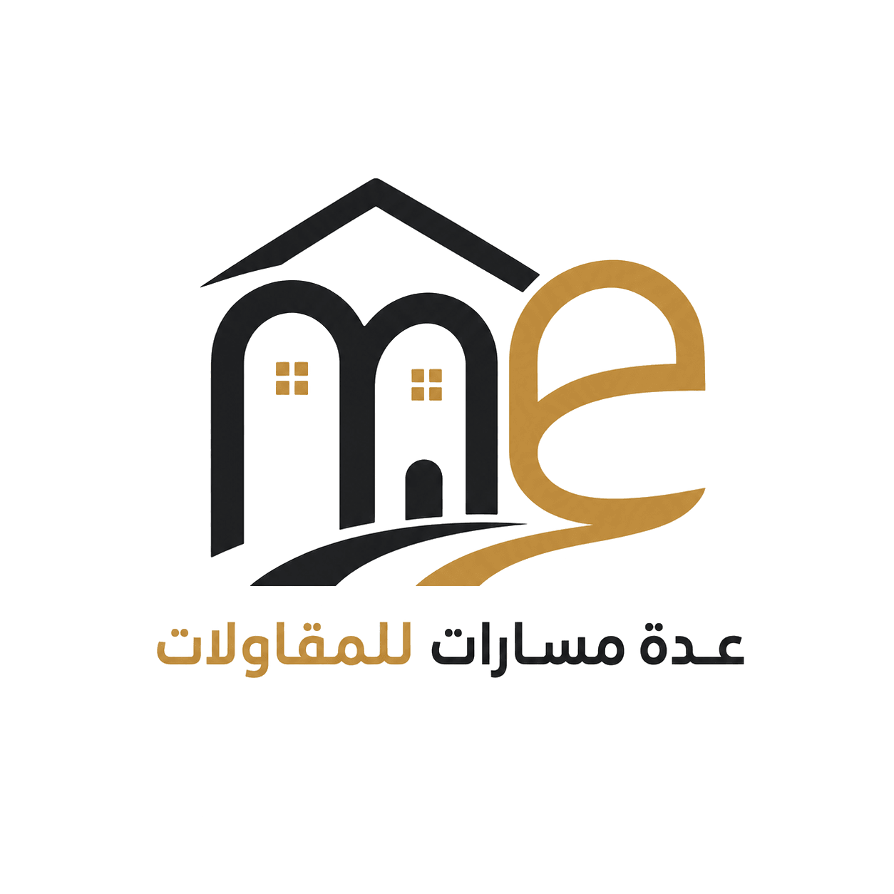 شعار عدة مسارات - نهاري